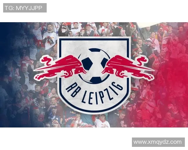 莱比锡红牛足球队崛起之路及其在德甲联赛中的影响力分析